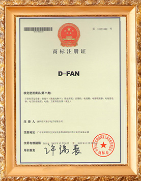 D-fan